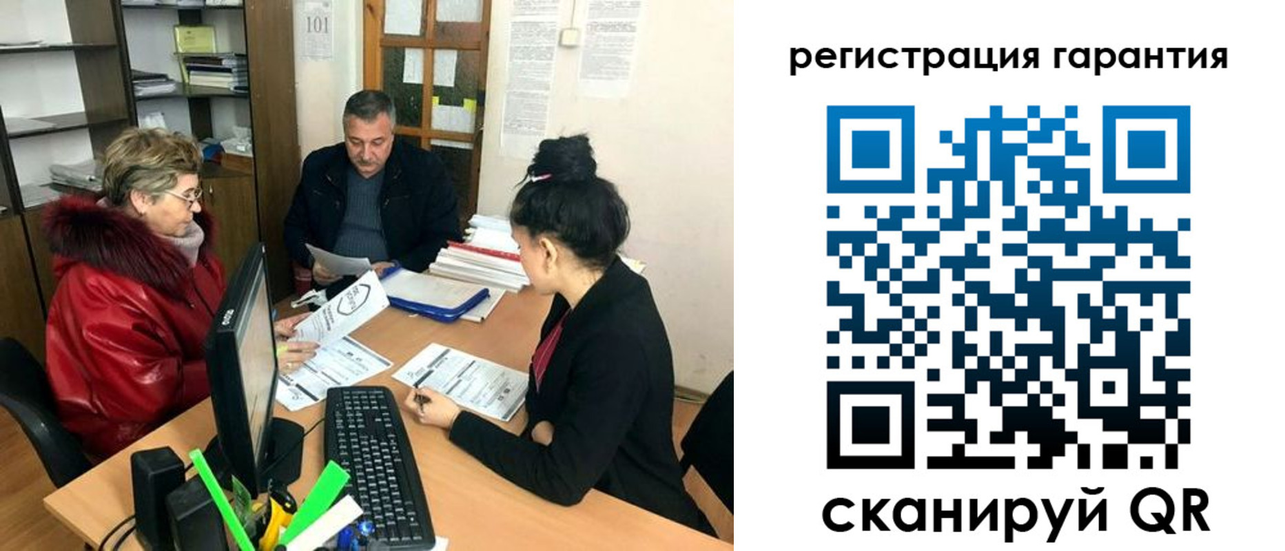 где прописаться в Михайловке