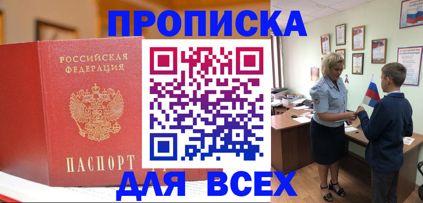 регистрация для дет. сада в Михайловке